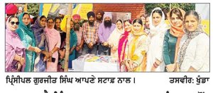 ਬਾਬਾ ਅਜੈ ਸਿੰਘ ਖ਼ਾਲਸਾ ਕਾਲਜ ਗੁਰਦਾਸਨੰਗਲ ਵਲੋਂ ਗੁਰਬਾਣੀ ਤੇ ਸਿੱਖ ਇਤਿਹਾਸ ਸੰਬੰਧੀ ਕਿਤਾਬਾਂ ਵੰਡੀਆਂ