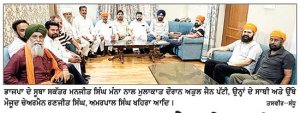 ਭਾਜਪਾ ਆਗੂ ਅਤੁਲ ਜੈਨ ਨੇ ਸਾਥੀਆਂ ਸਮੇਤ ਮੰਨਾ ਨਾਲ ਕੀਤੀ ਮੁਲਾਕਾਤ