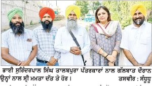 ਨਸ਼ਿਆ ਵਿਰੁੱਧ ਆਵਾਜ਼ ਬੁਲੰਦ ਕਰਨ ਵਾਲੇ ਨੌਜਵਾਨ ਪਰਮਿੰਦਰ ਸਿੰਘ ਝੋਟਾ ਦਾ ਕਤਲ ਮੰਦਭਾਗਾ- ਭਾਈ ਤਾਲਬਪੁਰਾ