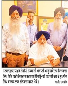 ਦਿਲਬਾਗ ਸਿੰਘ ਗਿੱਲ ਤੇ ਸਤਨਾਮ ਸਿੰਘ ਗਿੱਲ ਵਲੋਂ ਸੁਖਬੀਰ ਸਿੰਘ ਬਾਦਲ ਨਾਲ ਮੁਲਾਕਾਤ