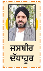 ਤਪਦੇ ਸੂਰਜ੍ਰ