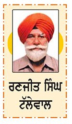 ਮੁਫ਼ਤ ਦੀ ਲਾਲਸਾ