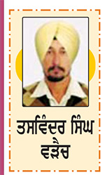 ਤਾਪਮਾਨ
