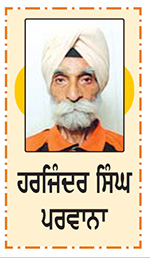 ਤਿੰਨ ਮੇਮਾਂ