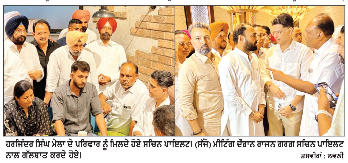 ਭਗਵੰਤ ਮਾਨ ਨੂੰ ਕੁਰਸੀ ’ਤੇ ਰਹਿਣ ਦਾ ਕੋਈ ਹੱਕ ਨਹੀਂ- ਸਚਿਨ ਪਾਇਲਟ