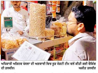 ਫੂਡ ਸੇਫ਼ਟੀ ਵਿਭਾਗ ਦੀ ਟੀਮ ਵਲੋਂ ਦੇਰ ਰਾਤ ਵੱਡੀ ਕਾਰਵਾਈ, ਪੁੱਡਾ ਮਾਰਕੀਟ ’ਚ ਕਈ ਦੁਕਾਨਾਂ ਦੀ ਚੈਕਿੰਗ