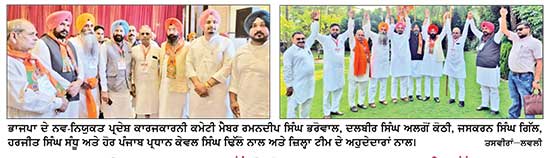 ਭਾਜਪਾ ਹਾਈਕਮਾਨ ਦਾ ਸਰਹੱਦੀ ਜ਼ਿਲ੍ਹਾ ਤਰਨ ਤਾਰਨ ’ਤੇ ਵੱਡਾ ਦਾਅ