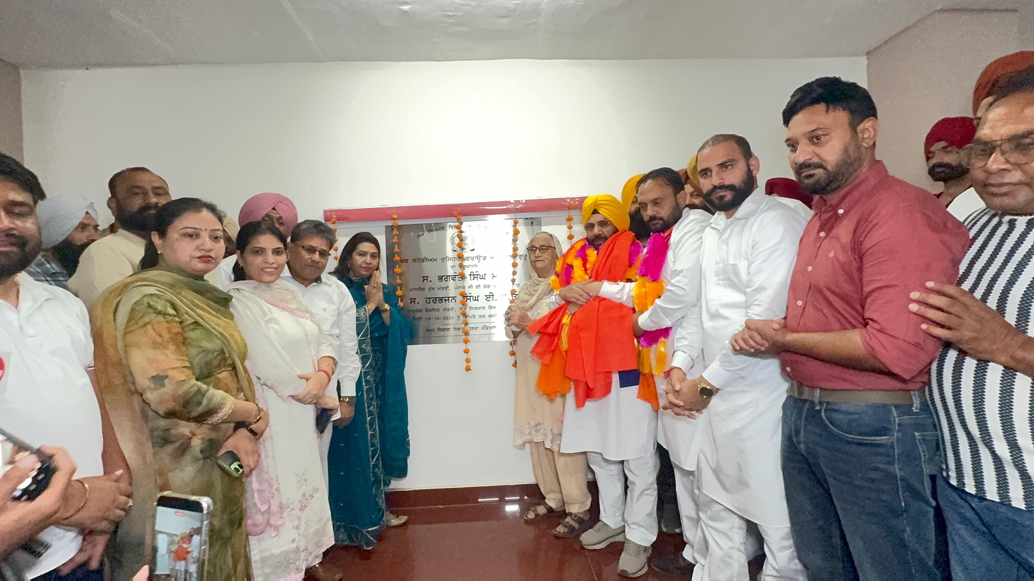 3.50 ਕਰੋੜ ਰੁਪਏ ਦੀ ਲਾਗਤ ਨਾਲ ਤਿਆਰ ਹੋਏ ਖੇਡ ਸਟੇਡੀਅਮ ਦਾ ਈ. ਟੀ. ਓ. ਨੇ ਕੀਤਾ ਉਦਘਾਟਨ