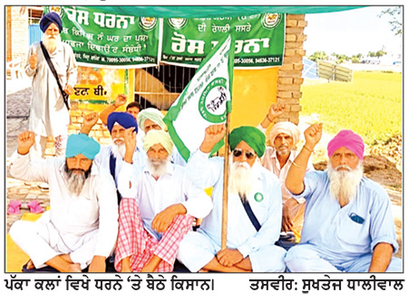 ਪੂਰਾ ਮੁਆਵਜ਼ਾ ਮਿਲਣ ਤੱਕ ਜ਼ਮੀਨਾਂ ਦਾ ਕਬਜ਼ਾ ਨਹੀਂ ਦੇਣਗੇ ਕਿਸਾਨ