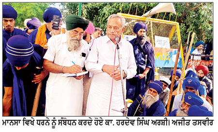 ਨਸ਼ਿਆਂ ਨਾਲ ਹੋ ਰਹੀਆਂ ਨੌਜਵਾਨਾਂ ਦੀਆਂ ਮੌਤਾਂ ਲਈ ਪੂਰਾ ਸਿਸਟਮ ਜ਼ਿੰਮੇਵਾਰ-ਕਾ. ਅਰਸ਼ੀ