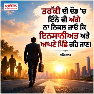 ⭐️ਮਾਣਕ ਮੋਤੀ ⭐️