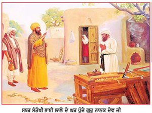 ਤਿੰਨ ਵਰਦਾਨ : ਸੱਚ, ਸੰਤੋਖ ਅਤੇ ਵਿਚਾਰ
