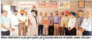ਸਿੱਖਿਆ ਨੀਤੀ 2020 ਦੇ ਸਿੱਖਿਆ ਵਿਰੋਧੀ ਕਿਰਦਾਰ ਨੂੰ ਉਜਾਗਰ ਕਰਨ ਲਈ ਸੈਮੀਨਾਰ