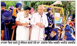 ਨਸ਼ਿਆਂ ਨਾਲ ਹੋ ਰਹੀਆਂ ਨੌਜਵਾਨਾਂ ਦੀਆਂ ਮੌਤਾਂ ਲਈ ਪੂਰਾ ਸਿਸਟਮ ਜ਼ਿੰਮੇਵਾਰ-ਕਾ. ਅਰਸ਼ੀ