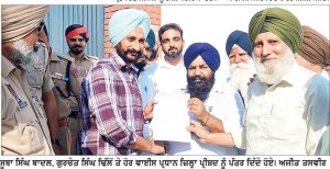 ਪਰਵਿੰਦਰ ਸਿੰਘ ਝੋਟੇ ਦੇ ਮਾਮਲੇ ਨੂੰ ਲੈ ਕੇ ਕੀਤਾ ਰੋਸ ਪ੍ਰਦਰਸ਼ਨ
* ਵਿਧਾਇਕ ਅਮੋਲਕ ਸਿੰਘ ਦੇ ਘਰ ਦੇ ਗੇਟ ’ਤੇ ਚਿਪਕਾਇਆ ਪੱਤਰ