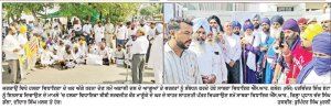 ਭਾਈ ਪਰਵਿੰਦਰ ਸਿੰਘ ਝੋਟਾ ਮਾਮਲੇ ’ਚ ਇਨਸਾਫ਼ ਦੀ ਮੰਗ ਨੂੰ ਲੈ ਕੇ ਸ਼੍ਰੋਮਣੀ ਅਕਾਲੀ ਦਲ ਵਲੋਂ ਵਿਧਾਇਕਾ ਬੀਬੀ ਮਾਣੂੰਕੇ ਦੀ ਰਿਹਾਇਸ਼ ਦੇ ਬਾਹਰ ਧਰਨਾ