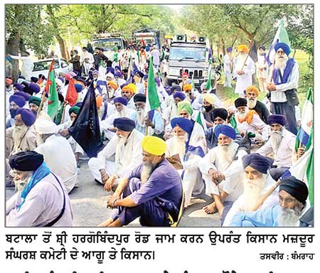 ਗ੍ਰਹਿ ਮੰਤਰੀ ਅਮਿਤ ਸ਼ਾਹ ਦੇ ਪੰਜਾਬ ਦੌਰੇ ਦਾ ਕਿਸਾਨ ਮਜ਼ਦੂਰ ਸੰਘਰਸ਼ ਕਮੇਟੀ ਨੇ ਕੀਤਾ ਡਟਵਾਂ ਵਿਰੋਧ