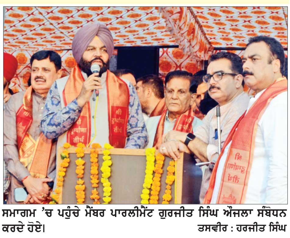 ਸ੍ਰੀ ਦੁਰਗਿਆਣਾ ਕਮੇਟੀ ਵਲੋਂ ਦੁਸਹਿਰਾ ਗਰਾਊਂਡ ’ਚ ਪੁਤਲਿਆਂ ਦਾ ਕੀਤਾ ਦਹਨ