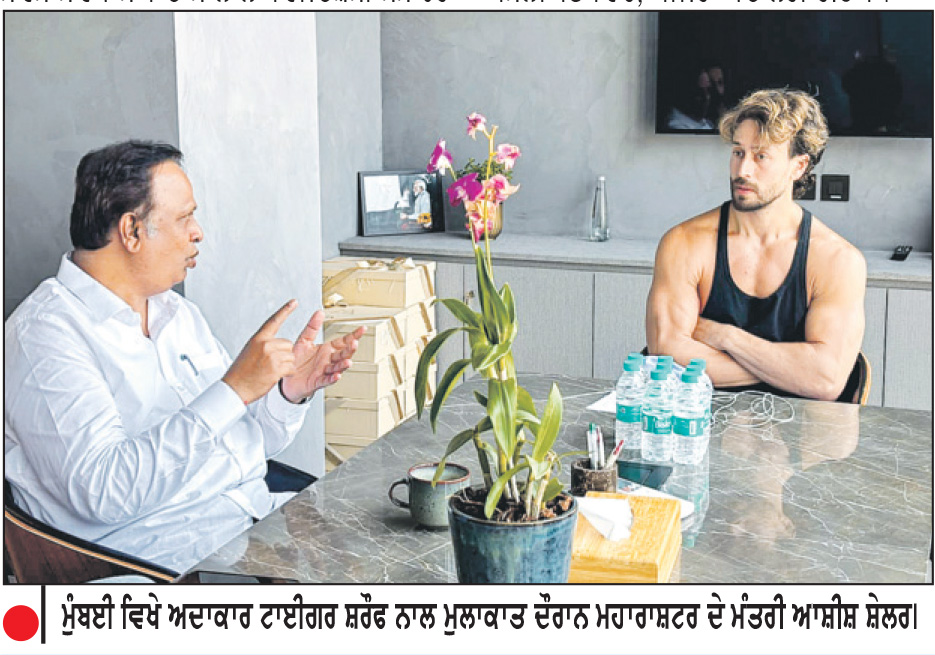 ਟਾਈਗਰ ਸ਼ਰੌਫ ਗੋਲੀਬਾਰੀ ਮਾਮਲੇ ’ਚ ਦਿੱਲੀ ਪੁਲਿਸ ਵਲੋਂ ਚਾਰ ਗ੍ਰਿਫ਼ਤਾਰ