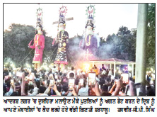 ਆਦਰਸ਼ ਨਗਰ, ਢੰਨ ਮੁਹੱਲਾ ਤੇ ਕਿਸ਼ਨਪੁਰਾ ’ਚ ਧੂਮਧਾਮ ਨਾਲ ਮਨਾਇਆ ਦੁਸਹਿਰਾ