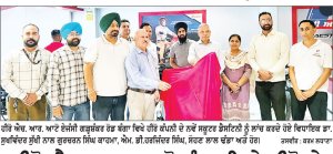 ਹੀਰੋ ਐਚ. ਆਰ ਆਟੋ ਬੰਗਾ ਵਿਖੇ ਹੀਰੋ ਦੇ ਡੈਸਟਿਨੀ ਸਕੂਟਰ ਦਾ ਲਾਂਚਿੰਗ ਸਮਾਗਮ