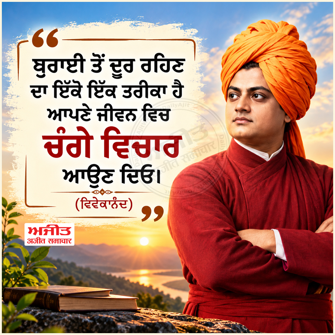 ⭐️ਮਾਣਕ ਮੋਤੀ ⭐️