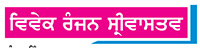 ਬੱਚਿਆਂ ਨੂੰ  ਮਹਿੰਗੇ ਮੋਬਾਈਲ ਤੋਹਫ਼ੇ ਵਿਚ ਦੇਣਾ ਤੁਹਾਡਾ ਪਿਆਰ ਨਹੀਂ