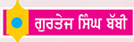 ਹੌਸਲੇ, ਮਿਹਨਤ ਅਤੇ ਸਮਰਪਣ ਦੀ ਮਿਸਾਲ : ਪਲਵਿੰਦਰ ਕੌਰ