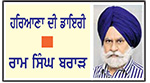ਹਰਿਆਣਾ ਤੋਂ ਸਾਬਕਾ ਸੰਸਦ ਮੈਂਬਰ ਡਾ. ਸੁਧਾ ਯਾਦਵ ਤੇ ਦੁਸ਼ਿਅੰਤ ਗੌਤਮ ਰਾਜਪਾਲ ਬਣੇ