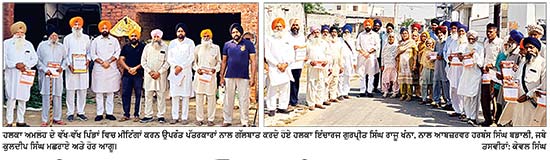 ਪੰਜਾਬ ਬਚਾਓ ਮੁਹਿੰਮ ਤਹਿਤ ਰਾਜੂ ਖੰਨਾ ਵਲੋਂ ਵੱਖ-ਵੱਖ ਪਿੰਡਾਂ ’ਚ ਮੀਟਿੰਗਾਂ