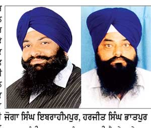 ਪਰਵਿੰਦਰ ਸਿੰਘ ਝੋਟੇ ਦਾ ਕਤਲ ਪੰਜਾਬ ਸਰਕਾਰ ਦੇ ਮੱਥੇ ’ਤੇ ਕਲੰਕ-ਇਬਰਾਹੀਮਪੁਰ, ਭਾਤਪੁਰ