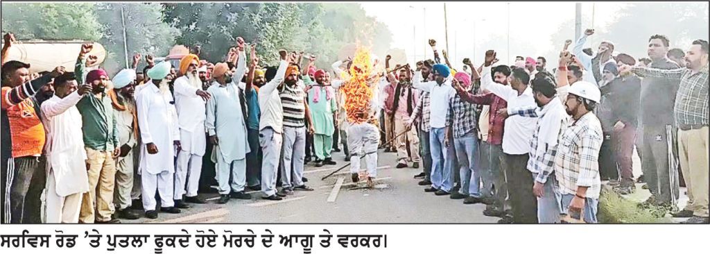 ਨਿਯੁਕਤੀ ਪੱਤਰ ਨਾ ਦੇਣ ਦੇ ਰੋਸ ’ਚ ਫੂਕਿਆ ਸਰਕਾਰ ਦਾ ਪੁਤਲਾ