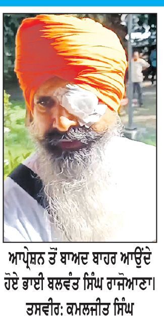 ਪਰਵਿੰਦਰ ਸਿੰਘ ਝੋਟੇ ਦੇ ਸਮਾਜ ਸੇਵੀ ਕੰਮਾਂ ਨੂੰ ਸਲਾਮ-ਭਾਈ ਬਲਵੰਤ ਸਿੰਘ ਰਾਜੋਆਣਾ