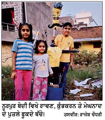 ਨੂਰਪੁਰ ਬੇਦੀ ਵਿਖੇ ਨੰਨ੍ਹੇ ਬੱਚਿਆਂ ਨੇ ਫੂਕੇ ਰਾਵਣ, ਕੁੰਭਕਰਨ ਤੇ ਮੇਘਨਾਦ ਦੇ ਪੁਤਲੇ