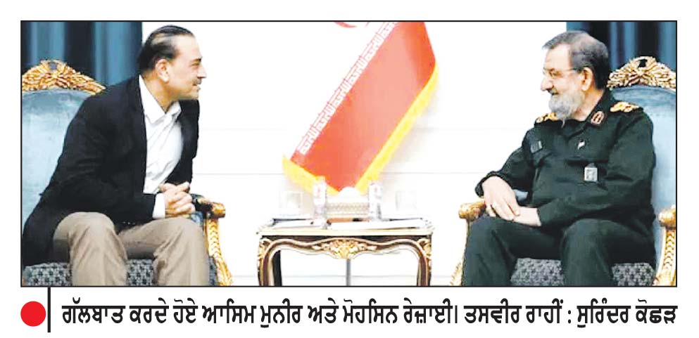 ਈਰਾਨ ਆਪਣਾ ਇਕ ਗ੍ਰਾਮ ਯੂਰੇਨੀਅਮ ਵੀ ਦੇਸ਼ ਤੋਂ ਬਾਹਰ ਨਹੀਂ ਭੇਜੇਗਾ