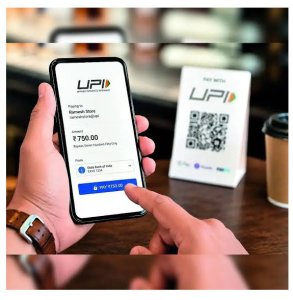 UPI ਪੇਮੈਂਟ ਫੇਲ੍ਹ ਹੋਣ ’ਤੇ ਮਿਲ ਸਕਦੈ ਮੁਆਵਜ਼ਾ, RBI ਦੇ ਨਿਯਮਾਂ ਤਹਿਤ ਹਰ ਰੋਜ਼ ₹100 ਦੇਣ ਦੀ ਵਿਵਸਥਾ