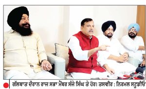 ਸੀ. ਬੀ. ਆਈ. ਤੇ ਈ. ਡੀ. ਨੂੰ ਚੋਣਾਂ ਸਮੇਂ ਹੀ ਛਾਪੇਮਾਰੀ ਕਰਨ ਦੀ ਯਾਦ ਕਿਉਂ ਆਉਂਦੀ ਹੈ-ਸੰਜੇ ਸਿੰਘ