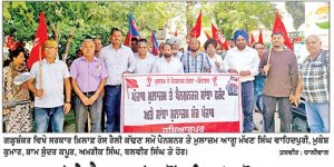 ਮੁਲਾਜ਼ਮਾਂ ਤੇ ਪੈਨਸ਼ਨਰਾਂ ਵਲੋਂ ਸ਼ਹਿਰ ’ਚ ਰੋਸ ਪ੍ਰਦਰਸ਼ਨ