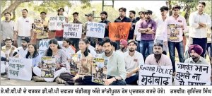 ਏ . ਬੀ . ਵੀ . ਪੀ. ਨੇ ਪੰਜਾਬ ’ ਚ ਵਧ ਰਹੇ ਨਸ਼ਿਆਂ ਖ਼ਿਲਾਫ਼ ਡੀ . ਜੀ . ਪੀ ਦਫ਼ਤਰ ਦੇ ਬਾਹਰ ਕੀਤਾ ਸ਼ਾਂਤੀਪੂਰਨ ਰੋਸ ਪ੍ਰਦਰਸ਼ਨ