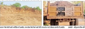 ਇਲਾਕੇ ਅੰਦਰ ਚੱਲ ਰਹੀ ਮਾਈਨਿੰਗ ਅਤੇ ਭੱਠਿਆਂ ਦੀਆਂ ਟਰਾਲੀਆਂ ਲੋਕਾਂ ਲਈ ਬਣੀਆਂ ਪ੍ਰੇਸ਼ਾਨੀ ਦਾ ਸਬੱਬ