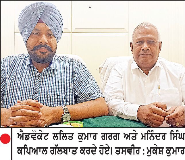 ਭਾਜਪਾ ਦੇ ਸੰਗਰੂਰ ਦਫਤਰ ’ਤੇ ਪੈਟਰੋਲ ਬੰਬ ਸੁੱਟਣ ਦੇ ਮਾਮਲੇ ਦੀ ਅਗਲੀ ਸੁਣਵਾਈ 13 ਨਵੰਬਰ ਨੂੰ