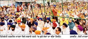 ਝੋਟਾ ਹੱਤਿਆ ਕਾਂਡ ’ਚ ਇਨਸਾਫ਼ ਲੈਣ ਲਈ ਧਰਨਾ 11ਵੇਂ ਦਿਨ ’ਚ ਦਾਖਲ