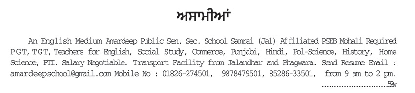 vapar artical