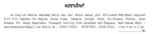 vapar artical