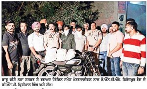 ਏ.ਐੱਨ.ਟੀ.ਐੱਫ. ਫ਼ਿਰੋਜ਼ਪੁਰ ਰੇਂਜ ਵਲੋਂ ਕਰੀਬ 15 ਕਿੱਲੋ ਹੈਰੋਇਨ ਸਮੇਤ ਦੋ ਮੁਲਜ਼ਮ ਕਾਬੂ