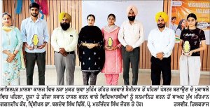 ਨੌਜਵਾਨ ਨਸ਼ਿਆਂ ਤੋਂ ਦੂਰ ਰਹਿ ਕੇ ਆਪਣੇ ਆਲੇ-ਦੁਆਲੇ ਦੇ ਲੋਕਾਂ ਨੂੰ ਇਸ ਬੁਰਾਈ ਵਿਰੁੱਧ ਜਾਗਰੂਕ ਕਰਨ ’ਚ ਸਰਗਰਮ ਭੂਮਿਕਾ ਨਿਭਾਉਣ-ਗਗਨਦੀਪ ਕੌਰ