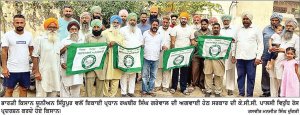 ਸਰਕਾਰ ਦੀ ਕੇ.ਸੀ.ਸੀ. ਪਾਲਿਸੀ ਵਿਰੁੱਧ ਪਿੰਡ ਥਰੀਕੇ ’ਚ ਭਾਰਤੀ ਕਿਸਾਨ ਯੂਨੀਅਨ ਸਿੱਧੂਪੁਰ ਵਲੋਂ ਰੋਸ ਪ੍ਰਦਰਸ਼ਨ