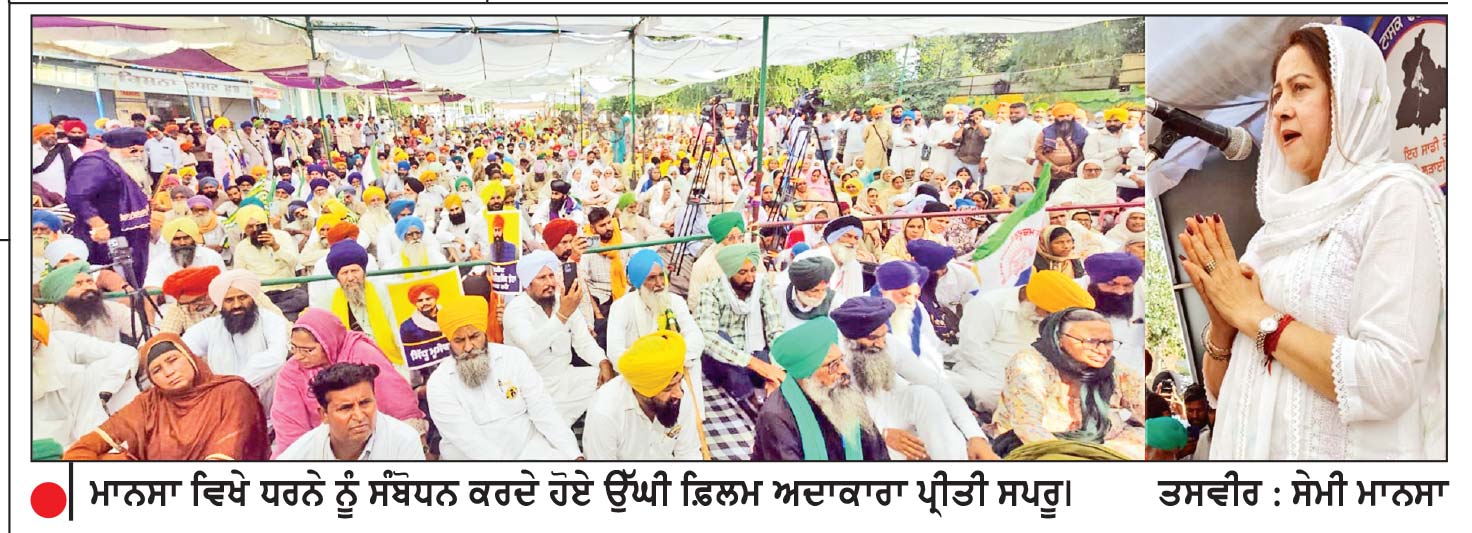 ਝੋਟਾ ਹੱਤਿਆ ਮਾਮਲਾ- ਪੋਸਟਮਾਰਟਮ ਕਰਵਾਉਣ ਸੰਬੰਧੀ ਅੜਿੱਕਾ ਬਰਕਰਾਰ, ਧਰਨਾ 14ਵੇਂ ਦਿਨ ’ਚ ਦਾਖ਼ਲ