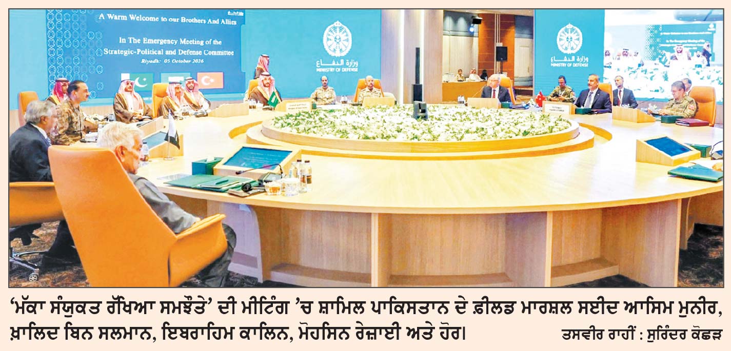 ਪਾਕਿ ਦੇ ਉੱਚ ਫ਼ੌਜੀ ਤੇ ਖ਼ੁਫ਼ੀਆ ਅਧਿਕਾਰੀ ਈਰਾਨ ਪੁੱਜੇ