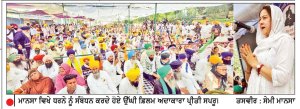 ਝੋਟਾ ਹੱਤਿਆ ਮਾਮਲਾ- ਪੋਸਟਮਾਰਟਮ ਕਰਵਾਉਣ ਸੰਬੰਧੀ ਅੜਿੱਕਾ ਬਰਕਰਾਰ, ਧਰਨਾ 14ਵੇਂ ਦਿਨ ’ਚ ਦਾਖ਼ਲ